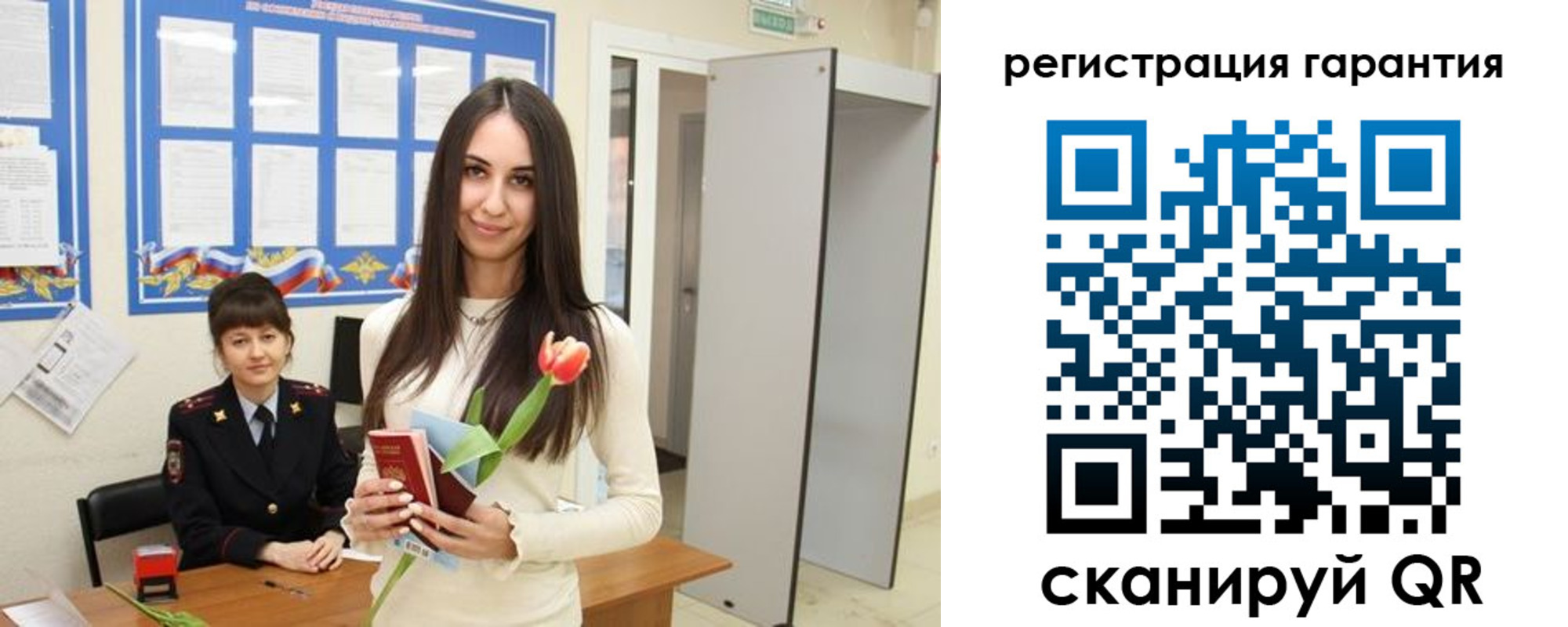 найти адрес прописки в Снежинске